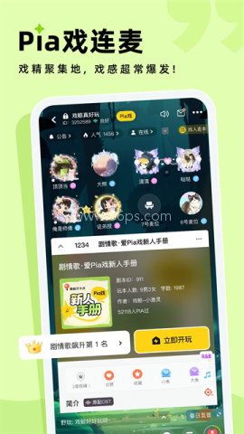 戏鲸配音app 戏鲸配音app