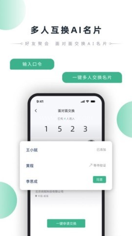 询赋