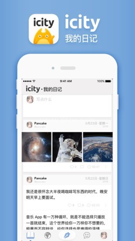 icity正版