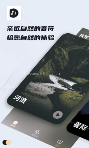 深度睡眠大师 深度睡眠大师