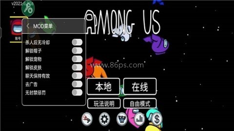 在我们之间正版 在我们之间正版