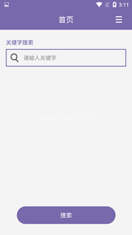 磁力多官网最新版