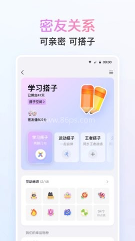 QQ32位