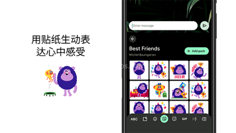 Gboard