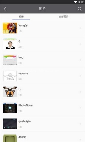touchscale屏幕称重 touchscale屏幕称重