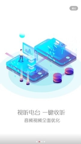 来宾融媒体中心