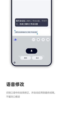 CosyVoice