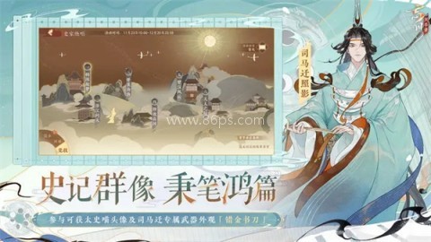 忘川风华录华为渠道服