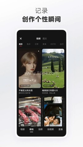 小红书你的生活指南