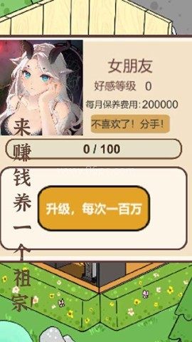 模拟开发者
