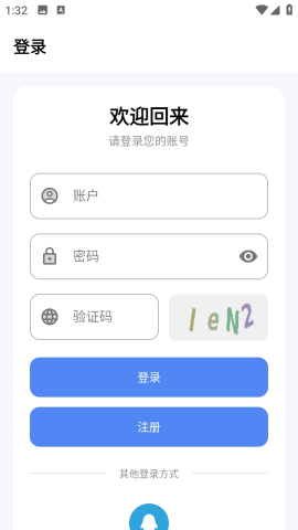 流光铺