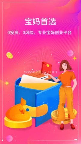 集优汇 集优汇