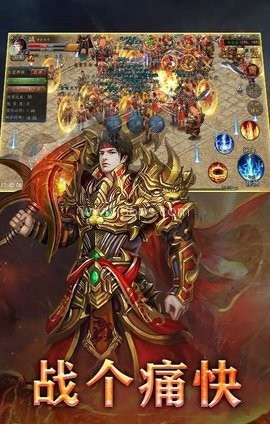 传奇复古185打金版 第1张图