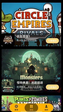 HyFun嗨玩云 第3张图
