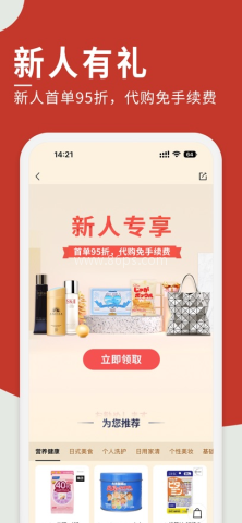 豌豆公主