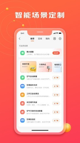京东小家