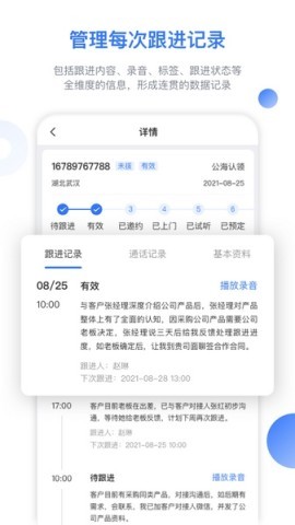 销售保 第1张图
