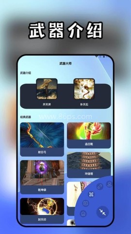 头条小说阅读器 第1张图