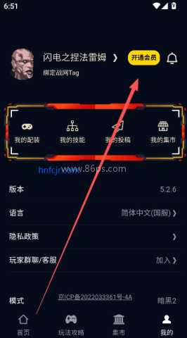 暗黑4盒子 暗黑4盒子