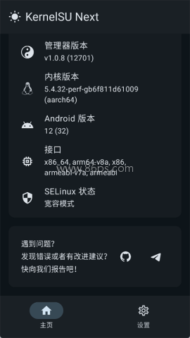 KSU面具 KSU面具