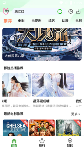 兰花影视