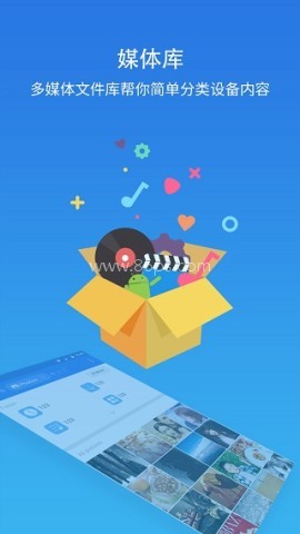 ES文件浏览器apk