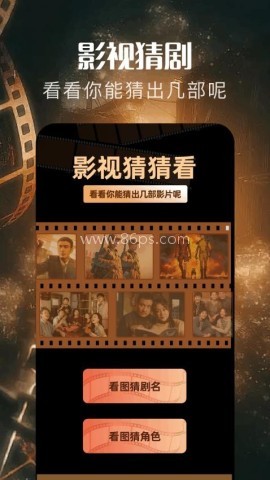 看剧吧官网版