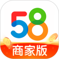 58同城商家端
