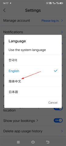 naver map 第9张图