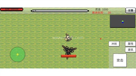 保卫基地