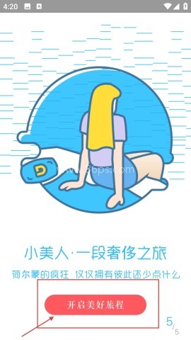 叮叮短租 第1张图