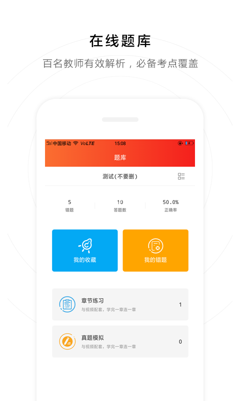 文硕微课 文硕微课