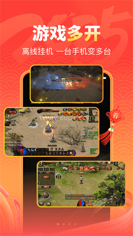 嗖嗖云手机
