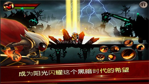 火柴人传说暗影战争