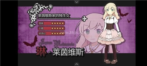 阿尔涅事件簿2 阿尔涅事件簿2