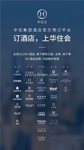 华住会酒店app