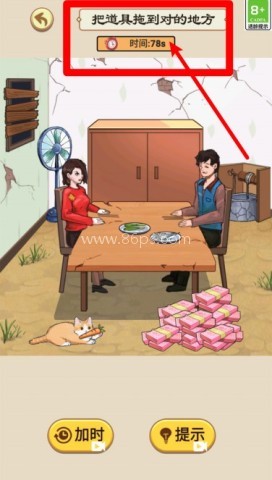 小小侦探家