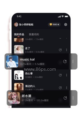 快歌MV 第2张图