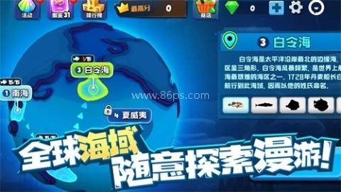 鱼吃鱼绿色钥匙