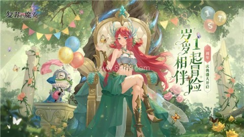 复苏的魔女官方手机版 复苏的魔女官方手机版