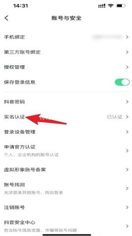 美国版抖音tiktok