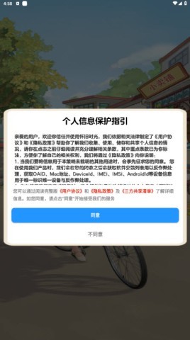 怀旧时光