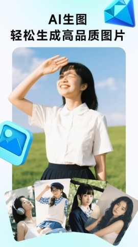 whee软件