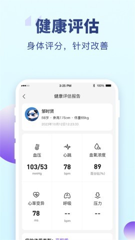 老来网app 老来网app