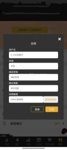 香香腐宅2boylove