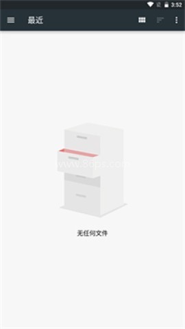 Medly音乐制作器 第2张图