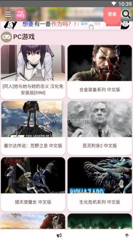 萌站acgn