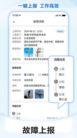 元道经纬相机5.0.9