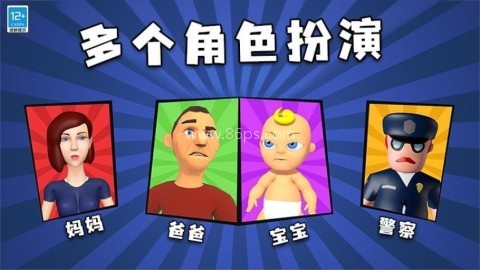 找到熊孩子免广告版