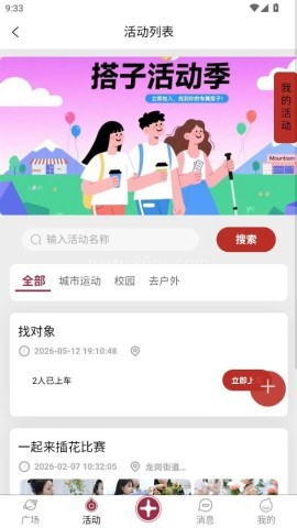 引力YOO 第3张图